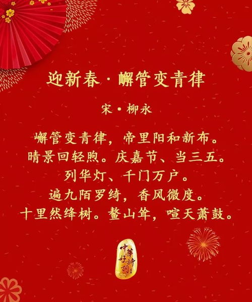 最新春朗诵，花开烂漫，诗意盎然
