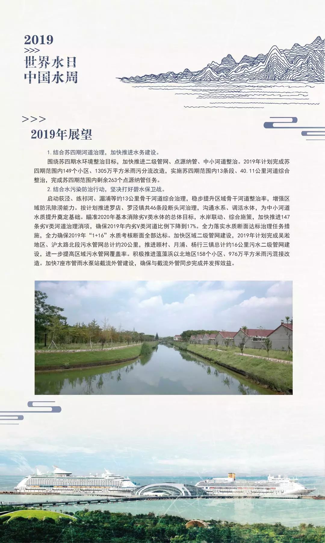 最新宝山湖探索步骤指南，探索美丽湖泊之旅