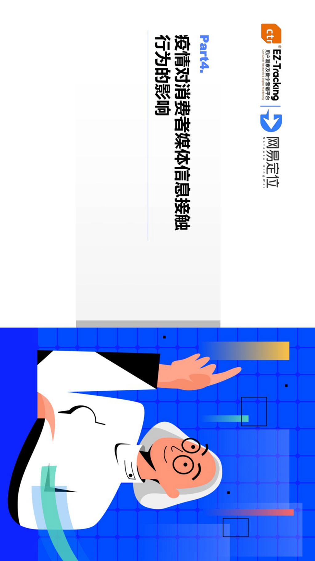 最新疫情鱼审视其影响及各方观点探讨