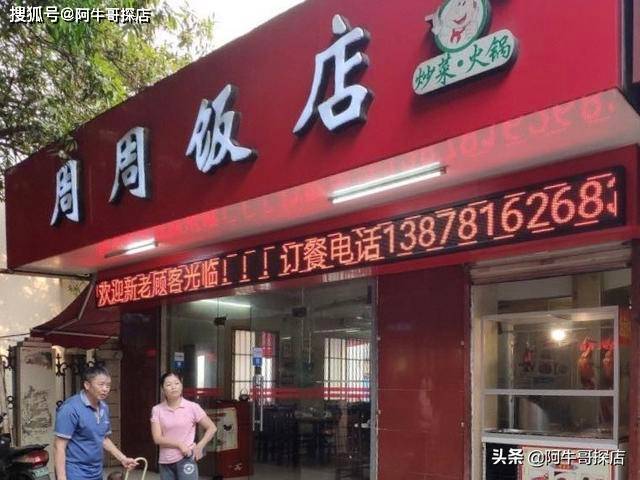 最新流量扶持下的特色小店，小巷深处的独特风味与惊喜之旅