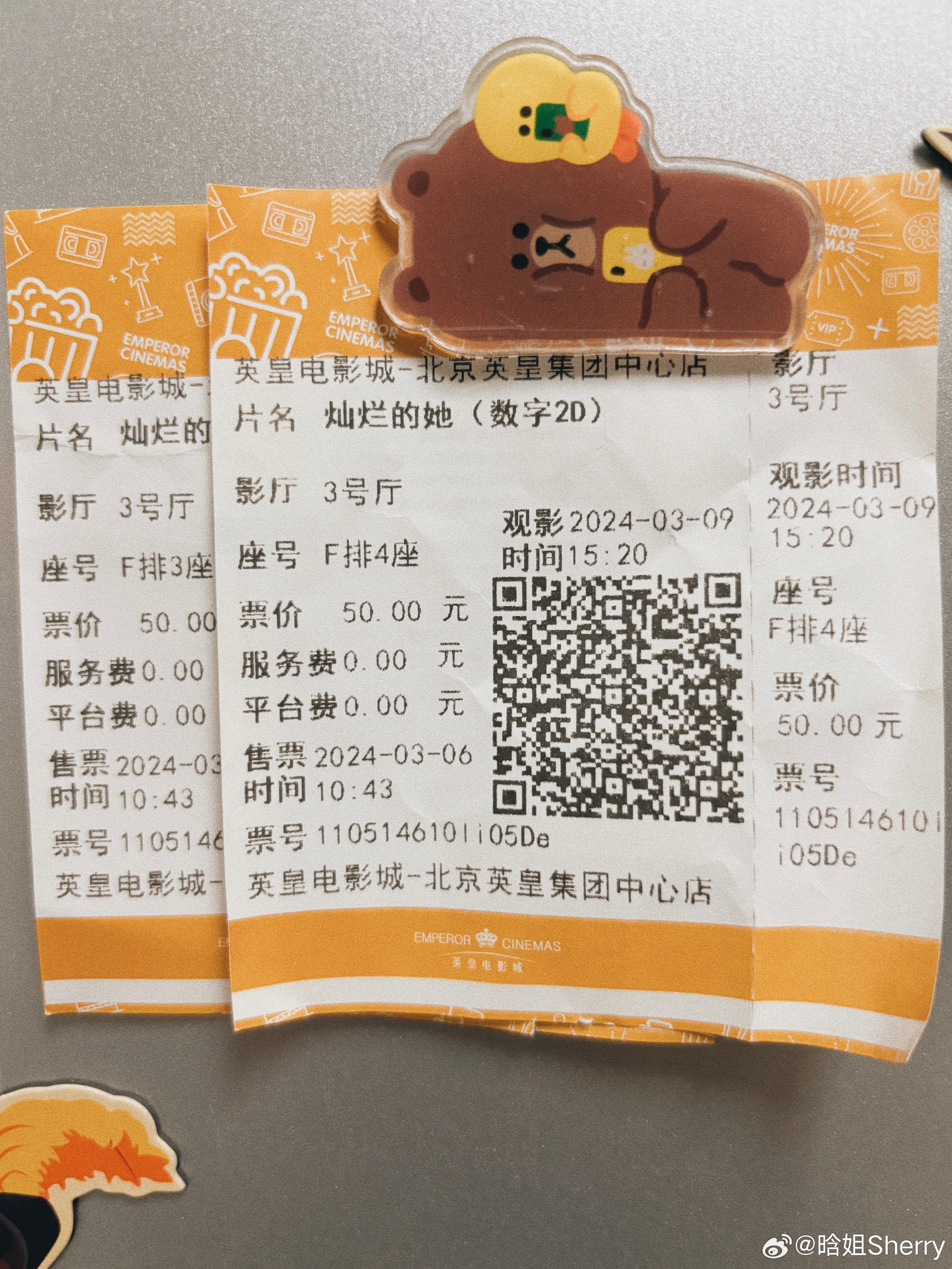 电影票的温暖故事，晒票最新回顾
