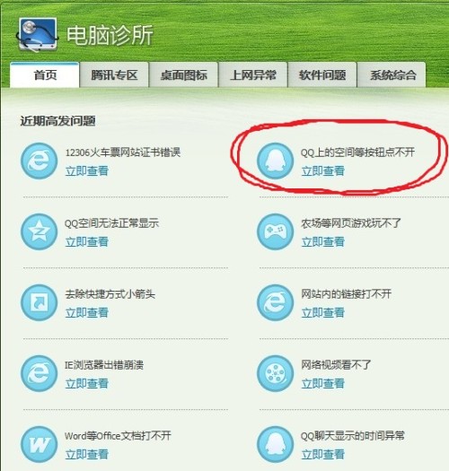 探索新一代截图云工具的无限可能，最新截图云功能解析