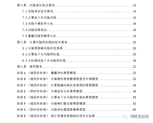 门马最新任务与学习技能详细步骤指南