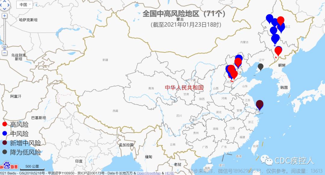 日国最新疫情动态与小巷深处的独特风情