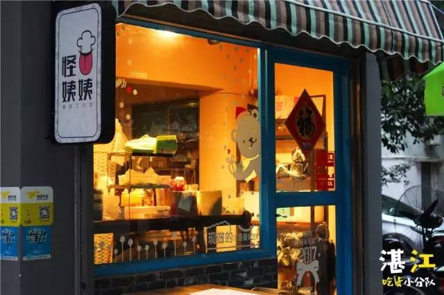 最新NP探索之旅揭秘，小巷中的惊喜小店