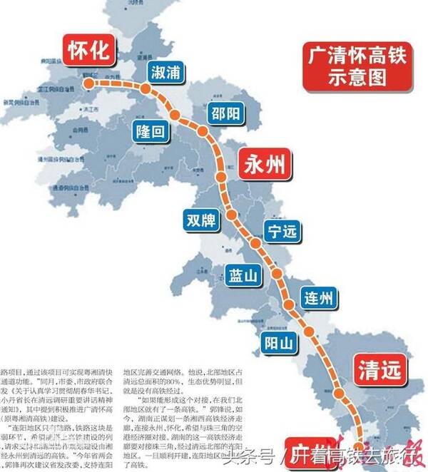 邵阳北站，一段温馨有趣的旅程启程点