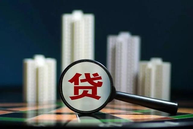 最新贷款法解读，多维度探讨与观点阐述