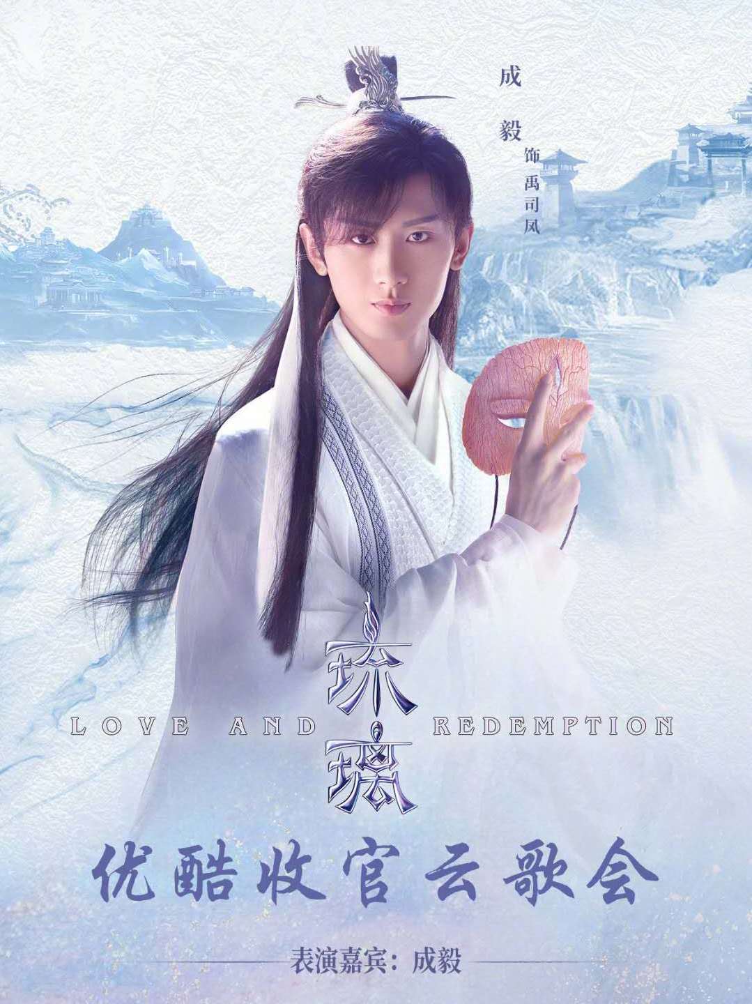 琉璃云歌会最新，云端视听盛宴开启！