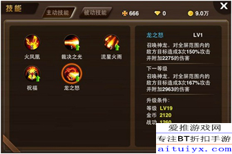 决斗最新版，技能提升与任务完成步骤指南