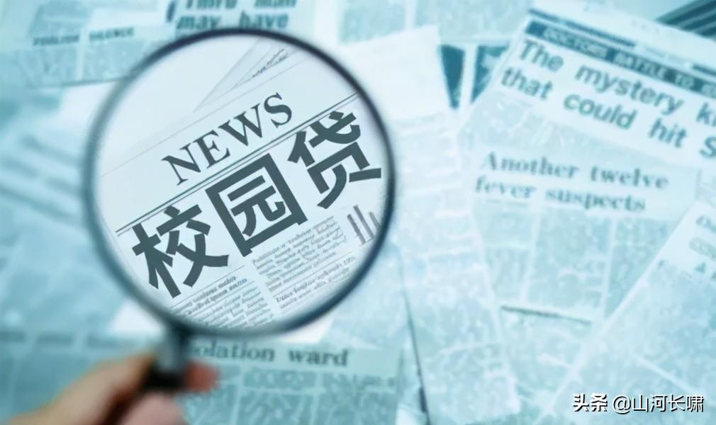 借呗最新动态，金融领域的发展历程、影响及最新状况探究
