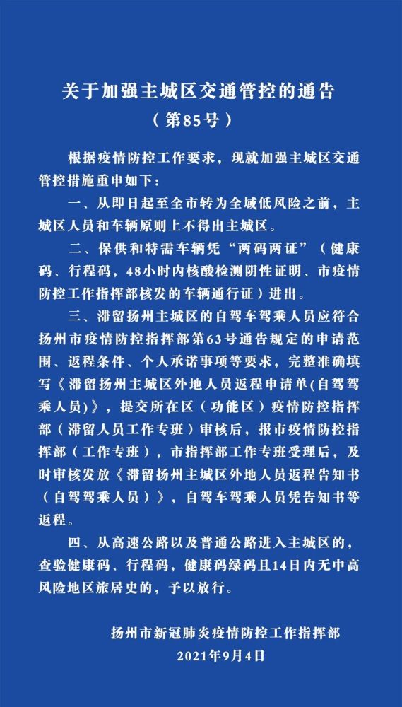 最新疫情进展影响下的学习变革，自信与成就感的重塑之路