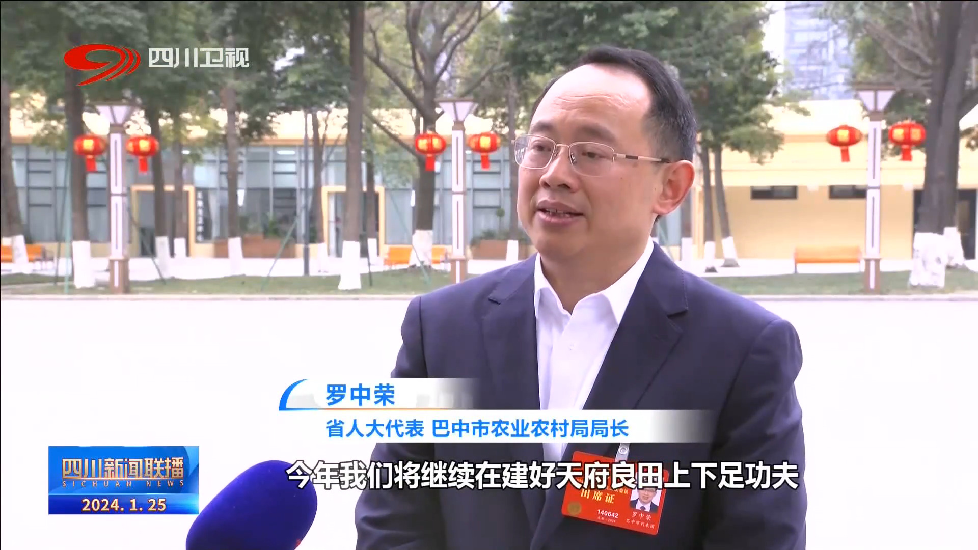 彭旭峰，时代浪潮中的领航先锋