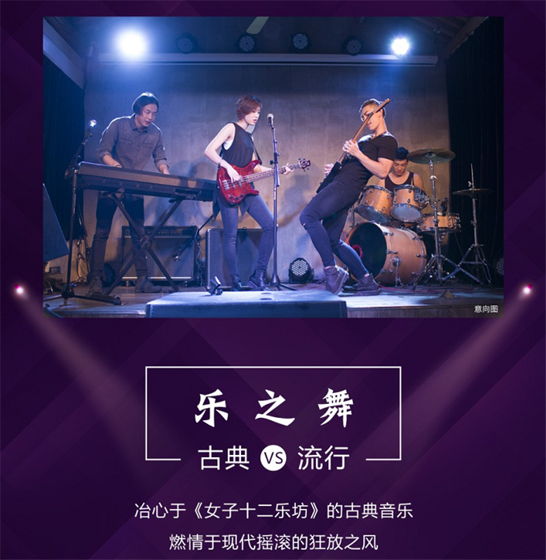 探索音乐艺术璀璨之旅，我乐艺最新资讯速递
