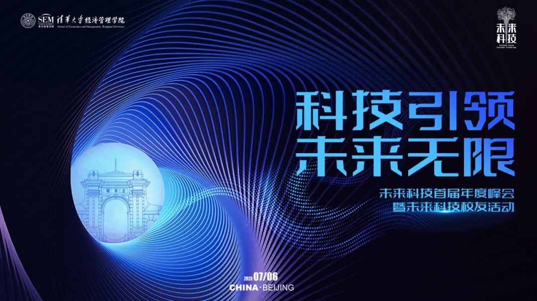 最新科技盛事揭秘，带你领略未来生活新纪元！