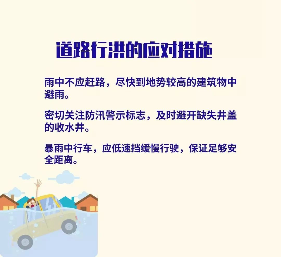 湖北雨情最新动态，如何获取雨情指南并应对降雨影响