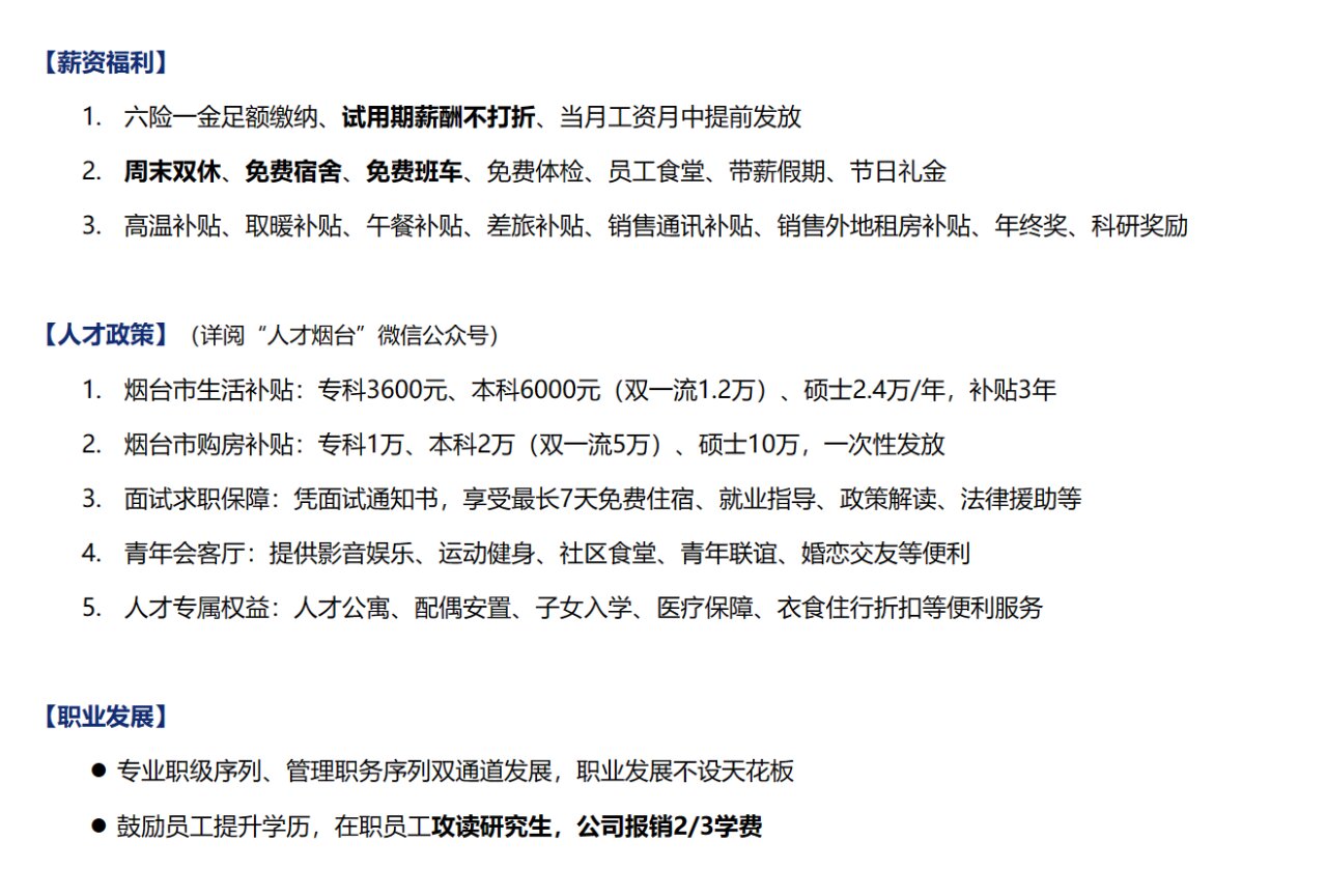 科技引领未来，阳逻最新招聘启幕智能生活新篇章