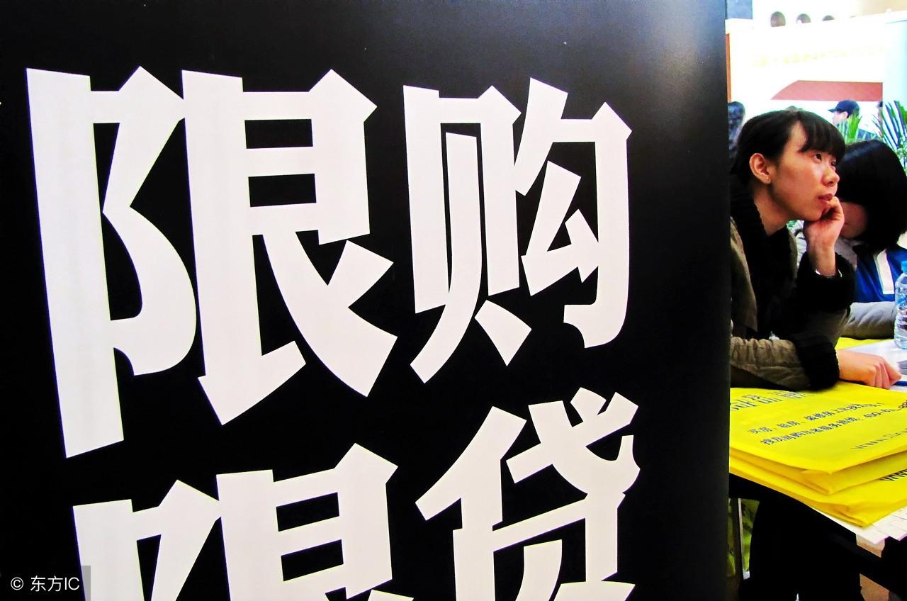 莱西楼价最新动态，购房指南与步骤详解