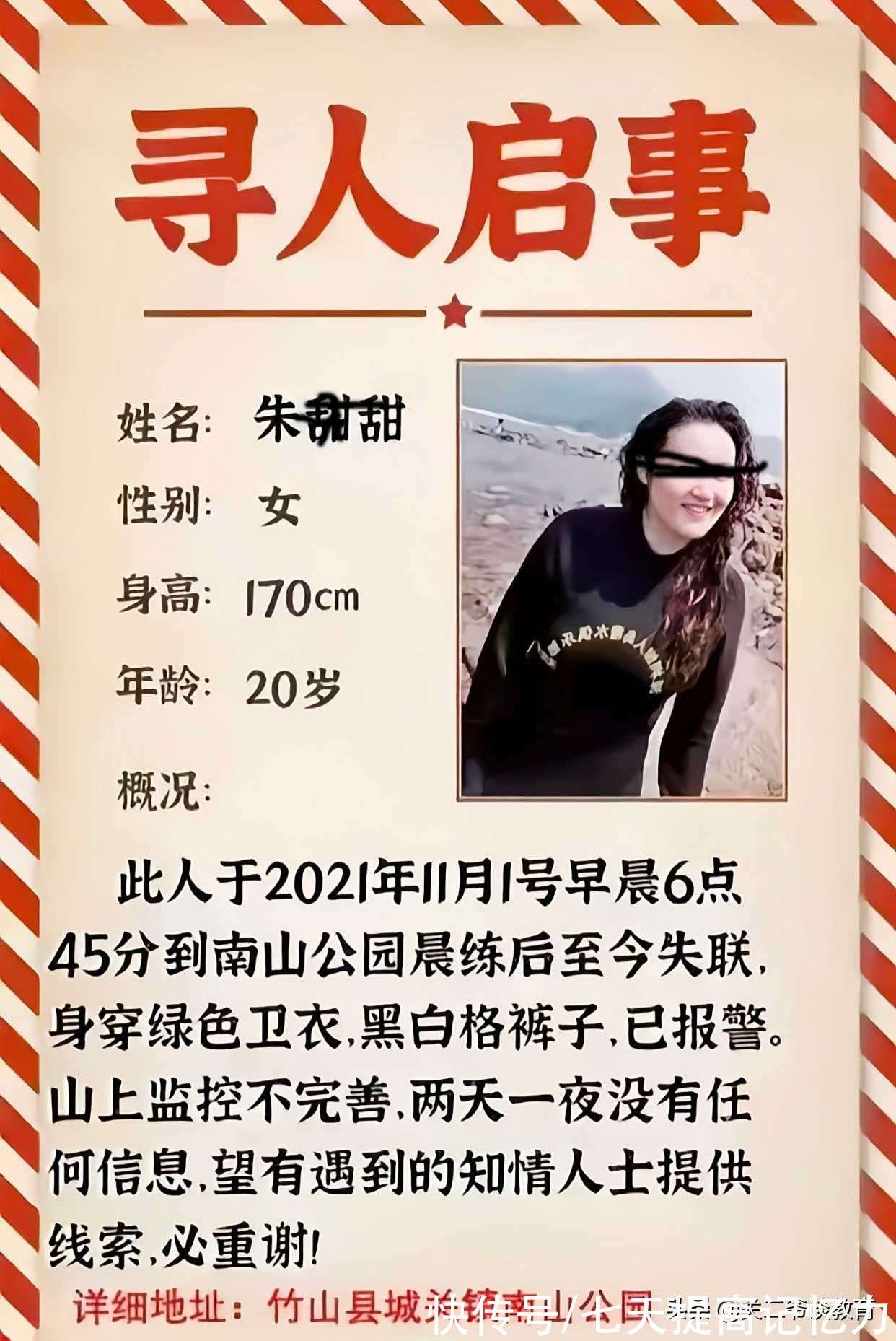 杭州女子失踪事件，背景、进展与影响揭秘