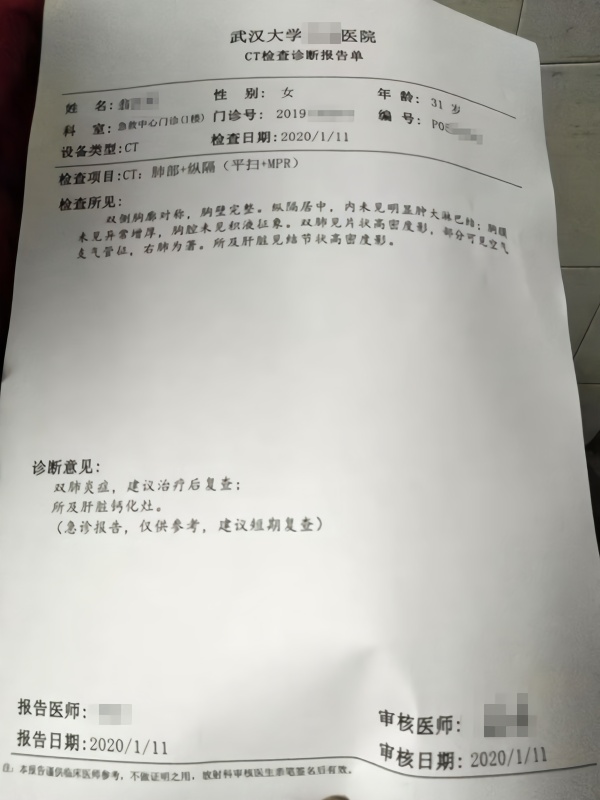 湖北确诊肺炎最新情况全面步骤指南