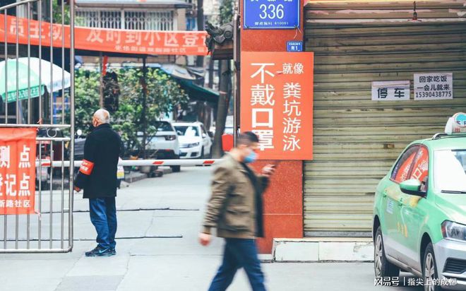 成都最新疫情下的隐秘小巷，特色小店的独特魅力