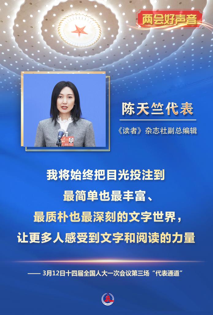 最新人代会，时代脉搏与国家步伐的同步前行