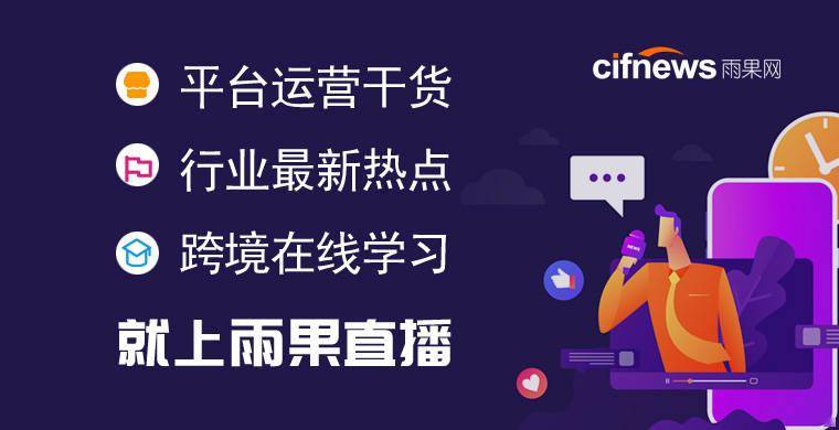 掌握线上购物技能，轻松选购最新款商品