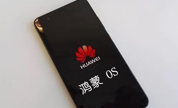华为最新动态更新今日消息速递