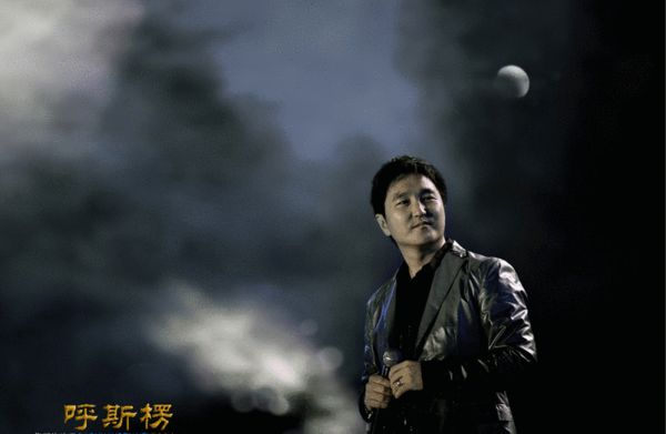 呼斯楞最新，小巷深处的独特风情