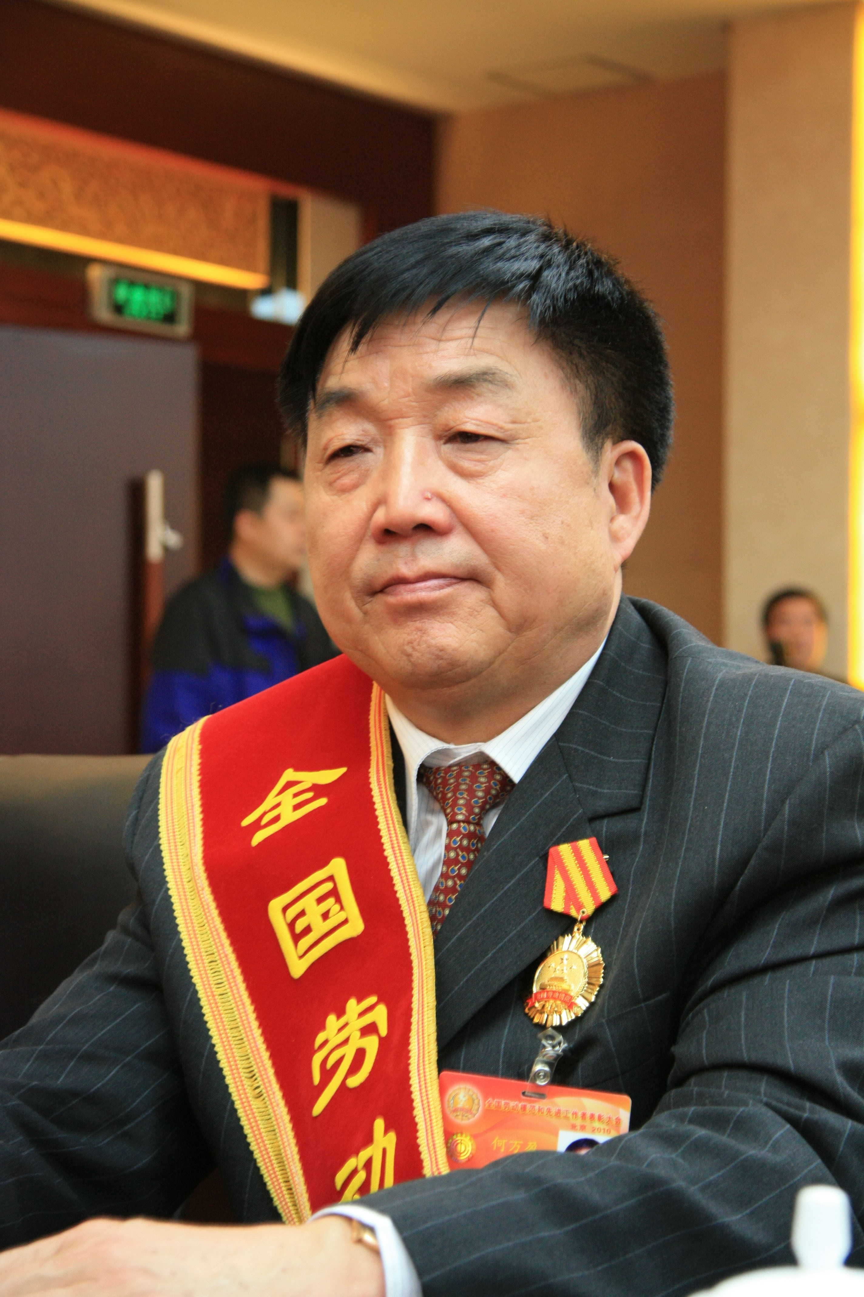 何万盈最新动态，开启全新生活篇章！