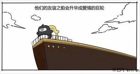最新二板日常，友谊翻出新高度