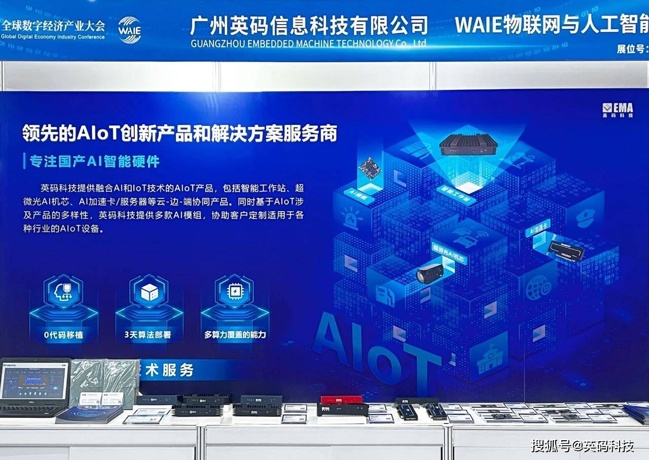 HPMA最新兑换码及科技前沿的高科技产品概览