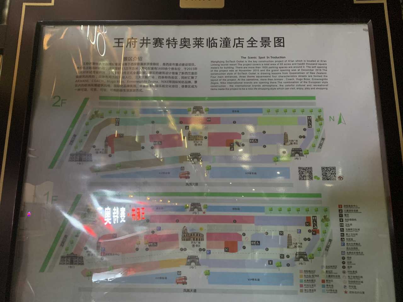 西安奥莱最新探秘，巷弄中的隐藏瑰宝