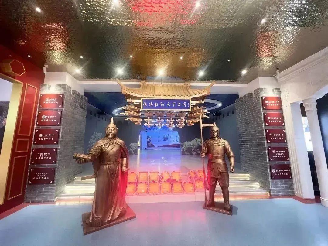 大同分区最新论述与划分概览