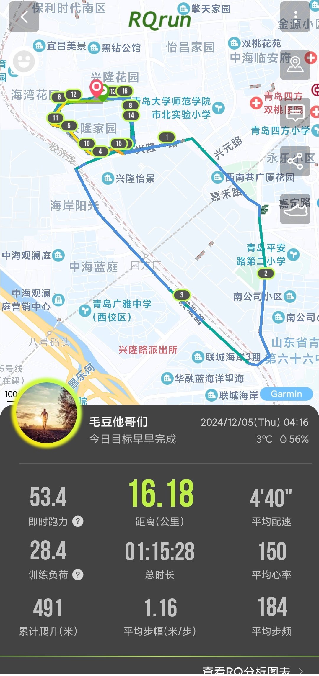 小城晨跑趣事，最新跑官记揭秘