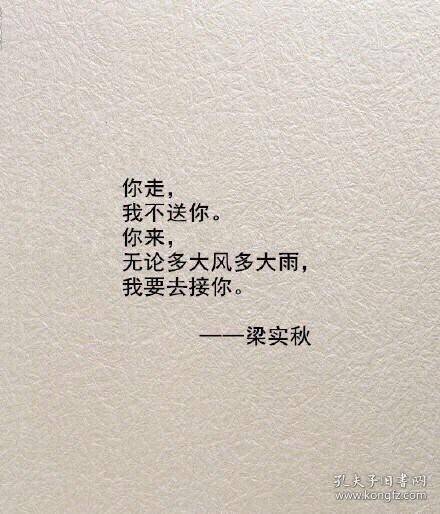 情感语录经典最新，友情的温度与家的温馨之美