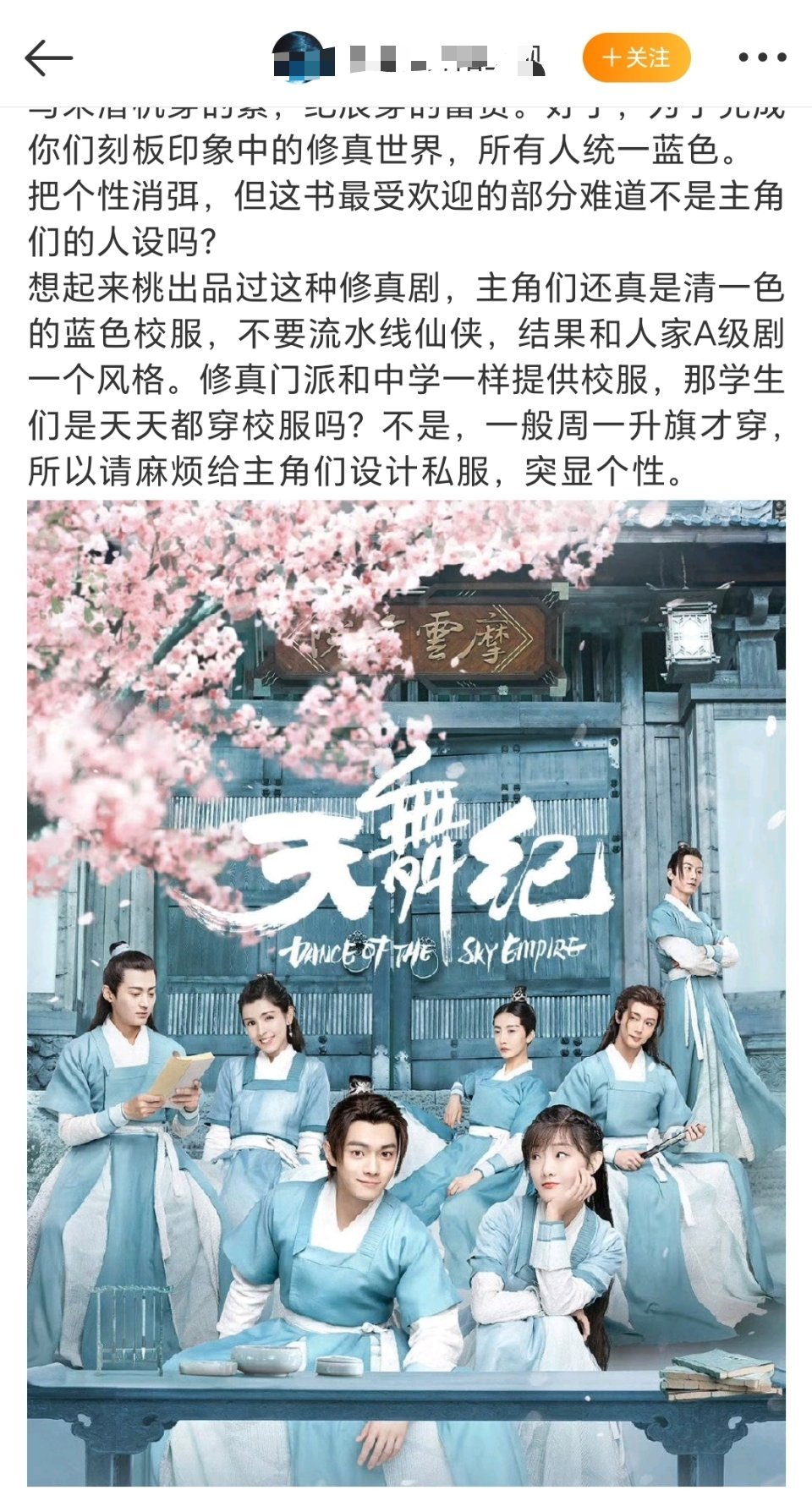 岩土工程 第4页