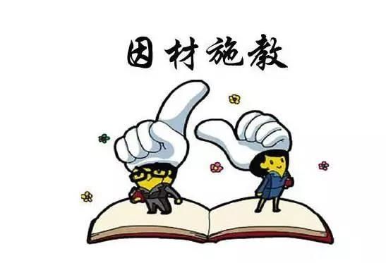因材施教最新理念，探索个性化教育新时代的实践之路