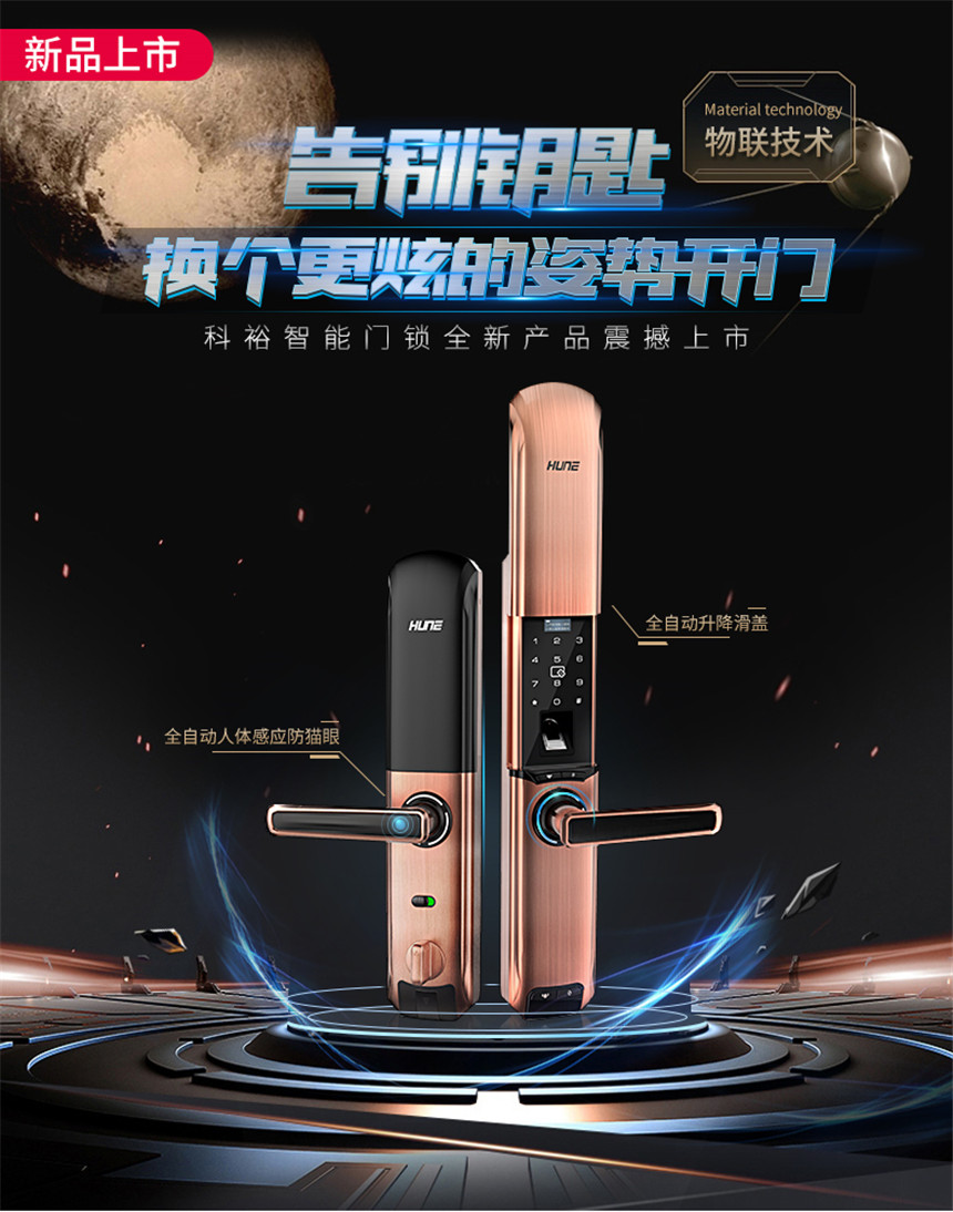 最新唐古拉科技产品介绍及特点概述