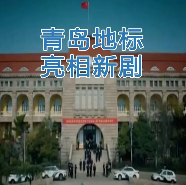 青岛考试最新动态更新概况