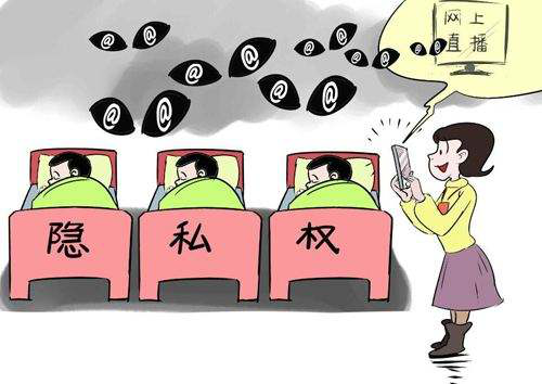 最新泄露艳照图引发的社会现象与公众隐私探讨风波