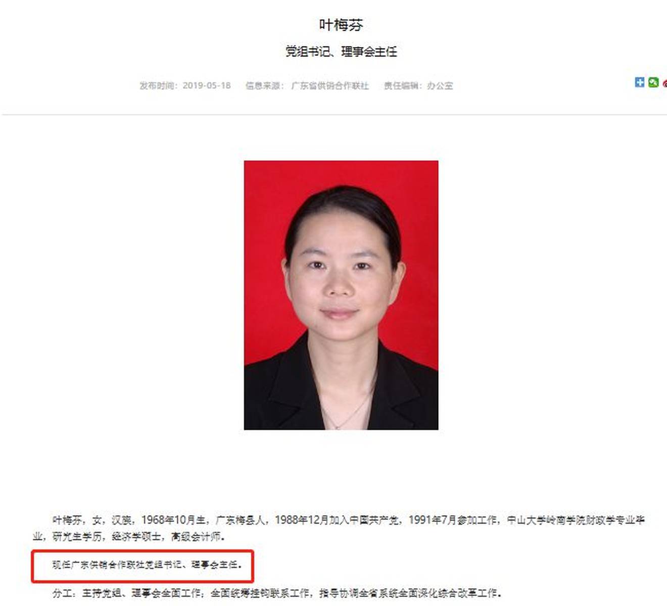 叶梅芬的最新变化，力量之源与自信成就之路