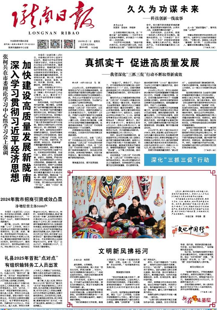 陇南最新建设进展与绿意盎然的发展动态✨