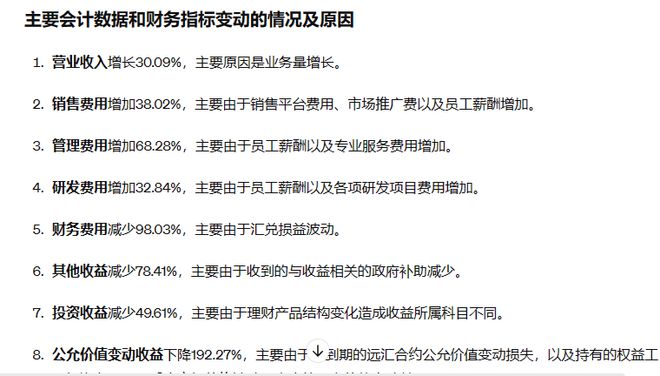 安徽汛情最新通报，展现力量与自信，成就感的源泉