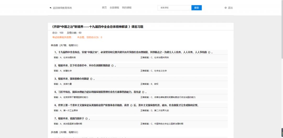 申泽邦最新详细步骤指南，如何完成任务或学习新技能？