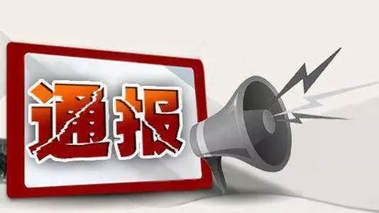 酒驾最新通报，科技助力守护清醒驾驶，每一滴汗水都彰显责任