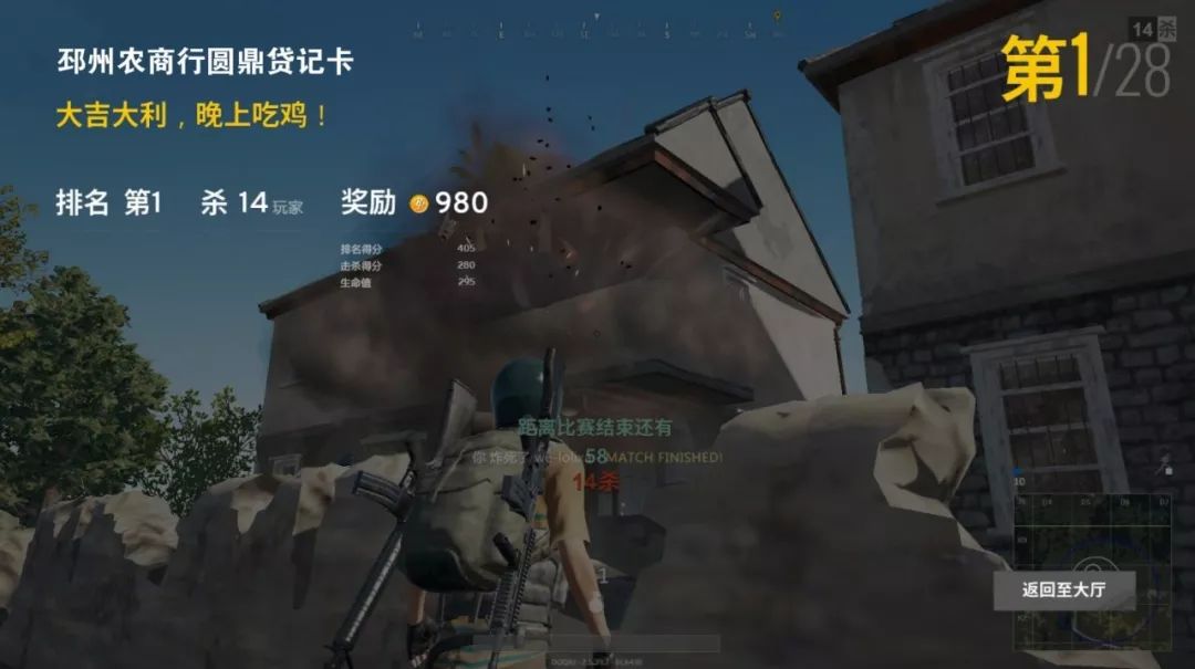 引领游戏时代新潮流，最新吃鸡神器大揭秘