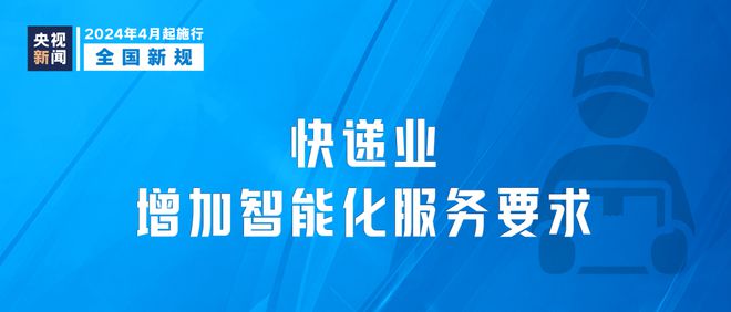 邮快合作共创速递新时代，携手开启快递新篇章