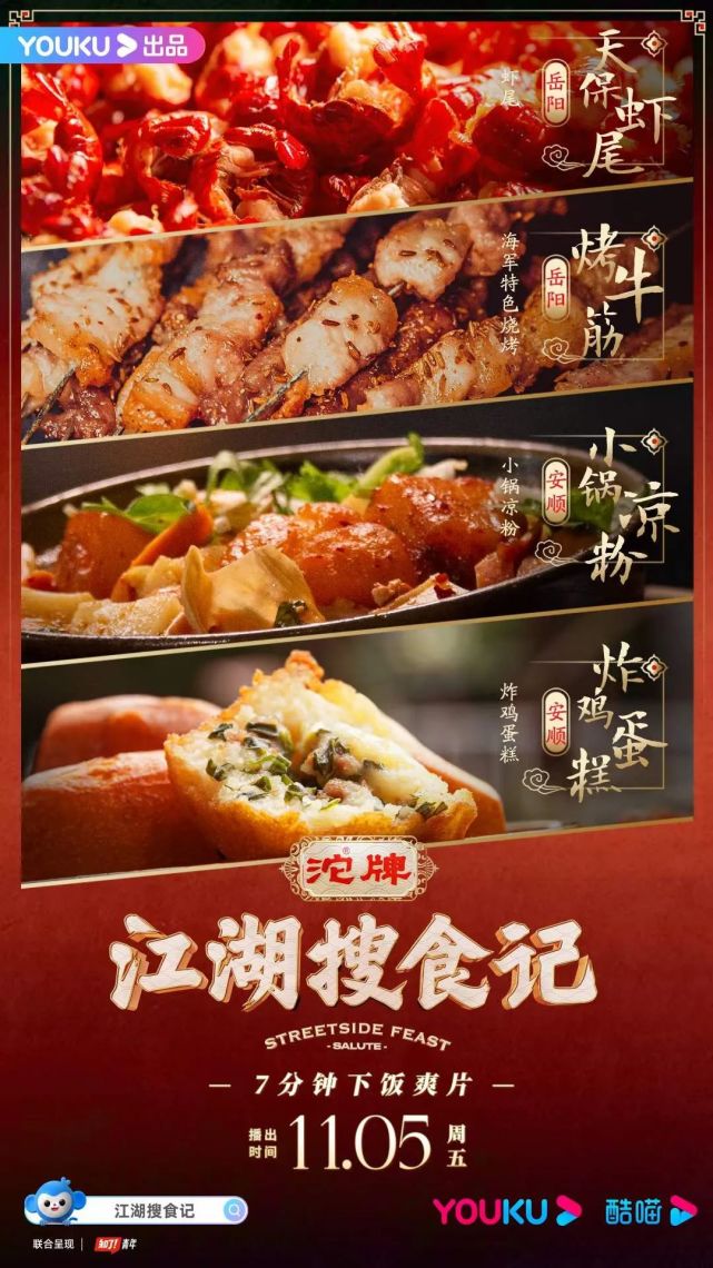 冯导最新集，探索小巷美食宝藏的神秘之旅